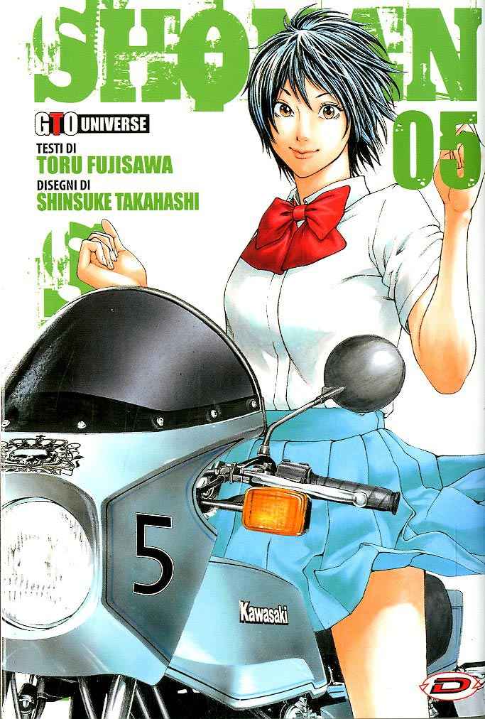 SHONAN SEVEN 5