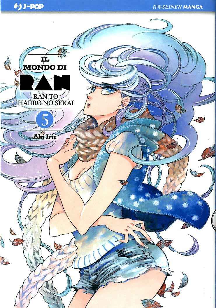 IL MONDO DI RAN 5