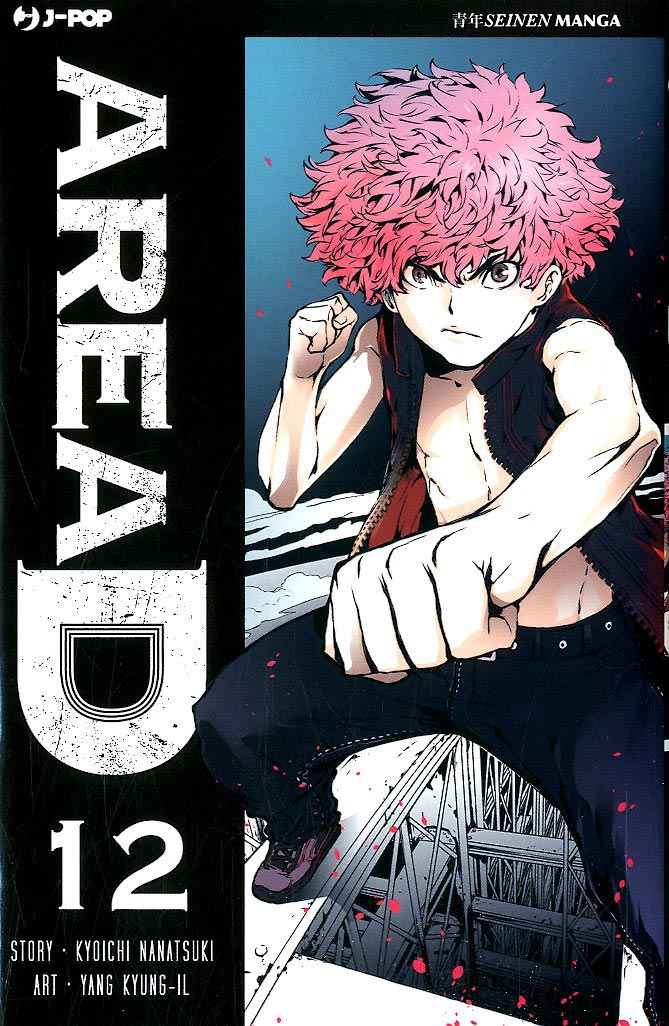 AREA D DELUXE 12