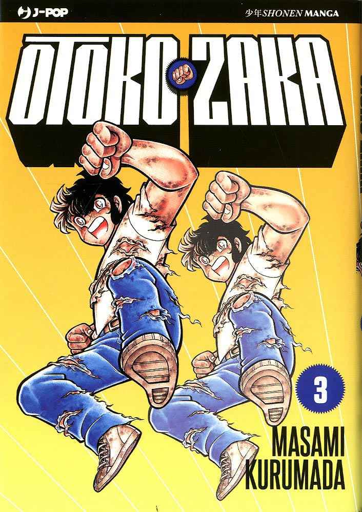 OTOKO ZAKA 3