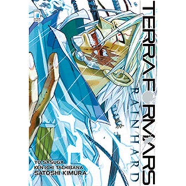TERRA FORMARS RAIN HARD POINT BREAK 196