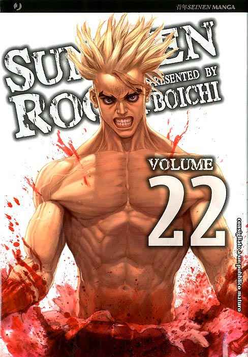 SUN KEN ROCK 22