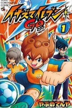 INAZUMA ELEVEN GO 1