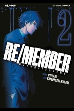 RE/MEMBER 2 DI 17