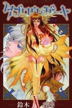 TABLEAU GATE 10 DI 26