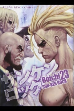 SUN KEN ROCK 23