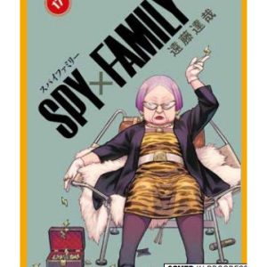 *PREORDER* SPY X FAMILY 17