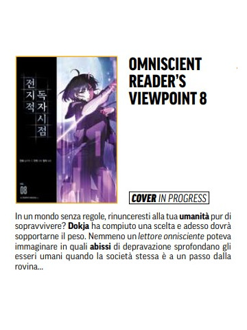 *PREORDER* OMNISCIENT READER 8