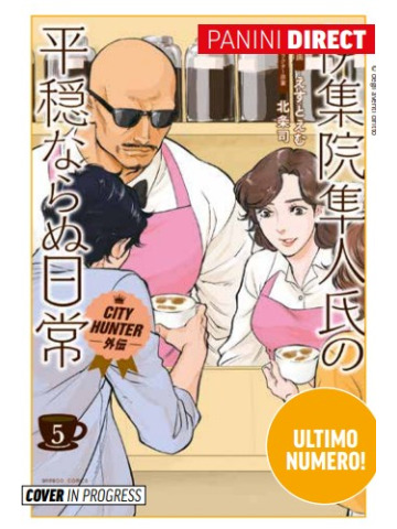 *PREORDER* CITY HUNTER SPIN-OFF LA VITA NON TROPPO TRANQUILLA DI UMIBOZU 05