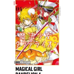 *PREODER* MAGICAL GIRL DANDELION 4