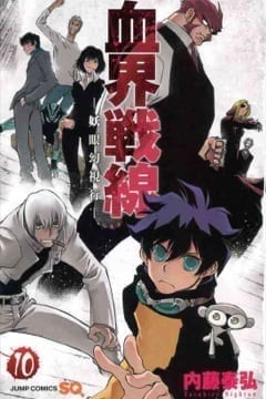 BLOOD BLOCKADE BATTLEFRONT 10