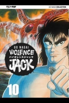 VIOLENCE JACK (2014) 10