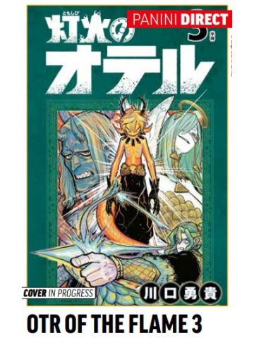 *PREORDER* OTR OF THE FLAME 3