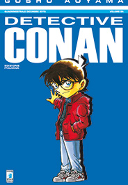 DETECTIVE CONAN n. 84