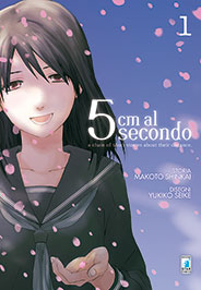 5 CM AL SECONDO n. 1