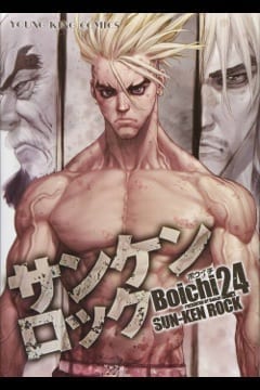 SUN KEN ROCK 24