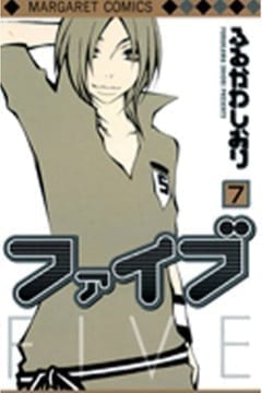 FIVE 7