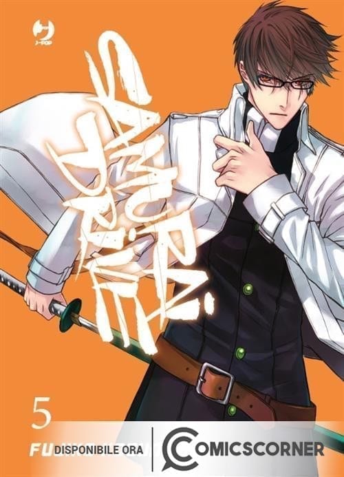 SAMURAI DRIVE 5