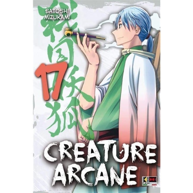CREATURE ARCANE 17