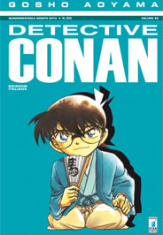 DETECTIVE CONAN n. 80