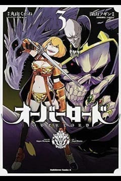 OVERLORD 3
