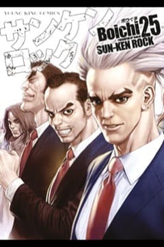 SUN KEN ROCK 25