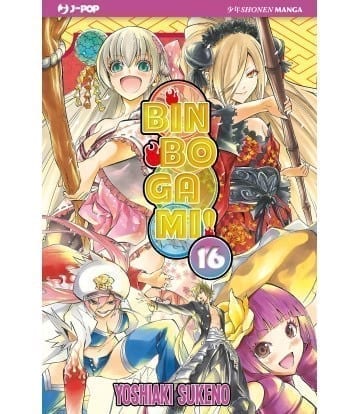 BINBOGAMI 16