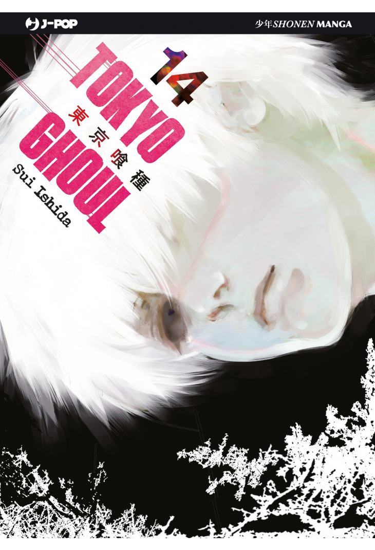TOKYO GHOUL 14