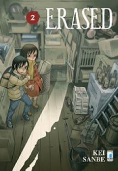 ERASED 2 ZERO 203