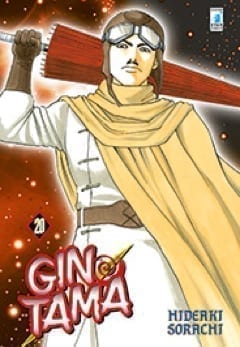GINTAMA (2015) 20 DI 77