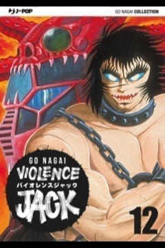 VIOLENCE JACK (2014) 12