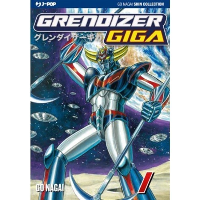 GIGA GRENDIZER 1
