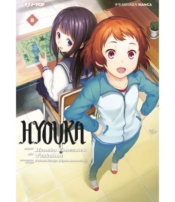HYOUKA 8