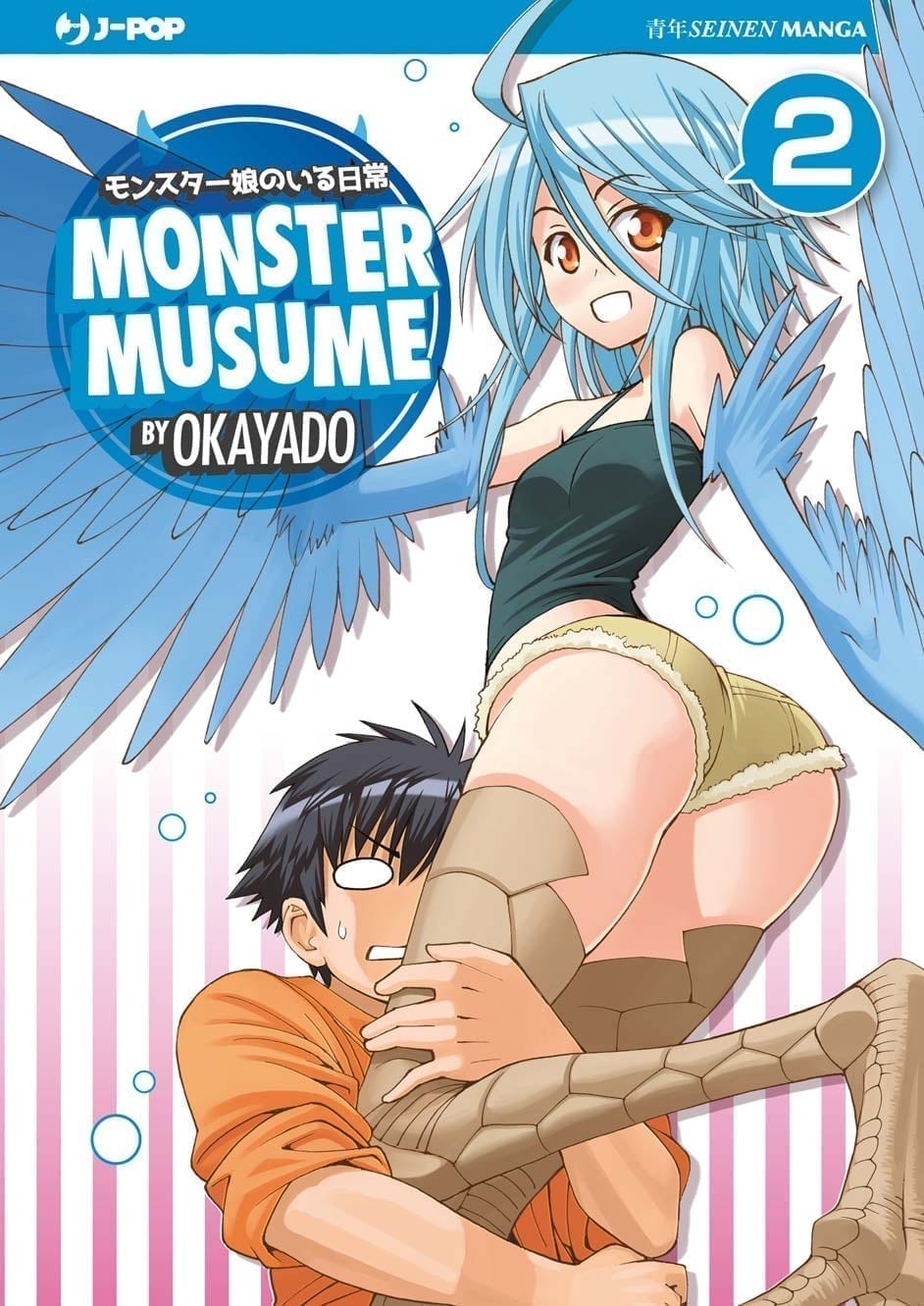 MONSTER MUSUME 2
