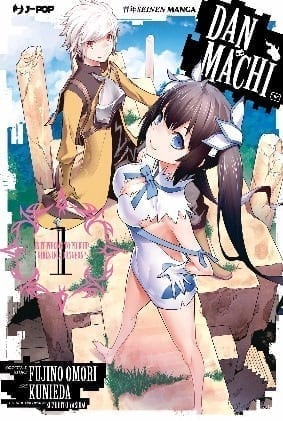DANMACHI 1