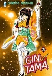 GINTAMA (2015) 21 DI 77