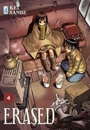 ERASED 4 ZERO 205