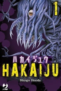 HAKAIJU (JPOP) 1
