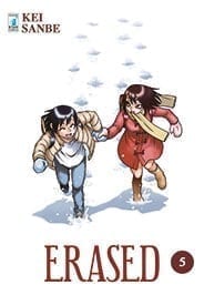 ERASED 5 ZERO 206