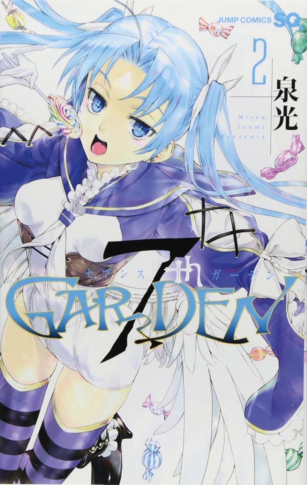 7TH GARDEN 2