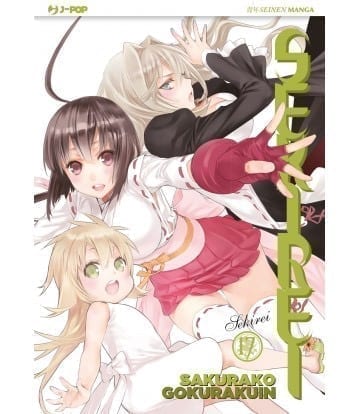 SEKIREI 17