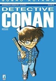 DETECTIVE CONAN 88
