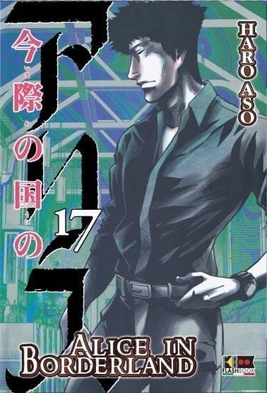 ALICE IN BORDERLAND 17