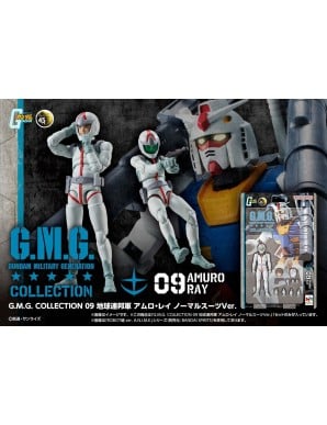 Megahouse G.M.G. Collection 09 Mobile Suit Gundam Earth Federation Amuro Ray Normal Suit Version
