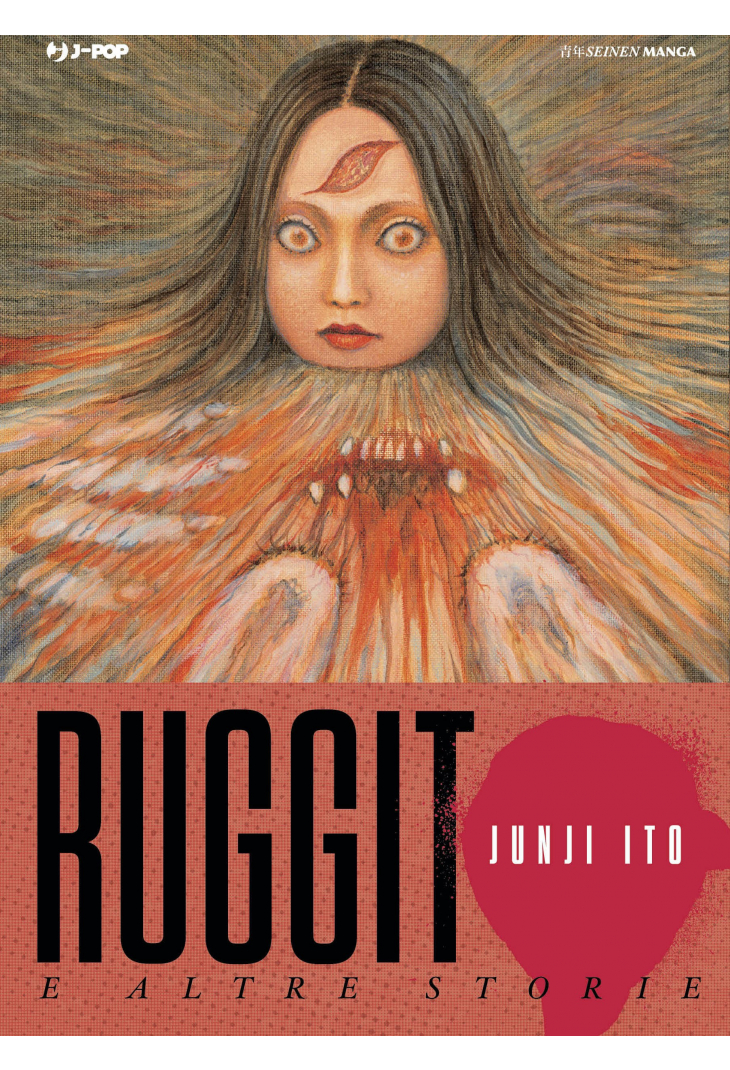 RUGGITO E ALTRE STORIE JUNJI ITO
