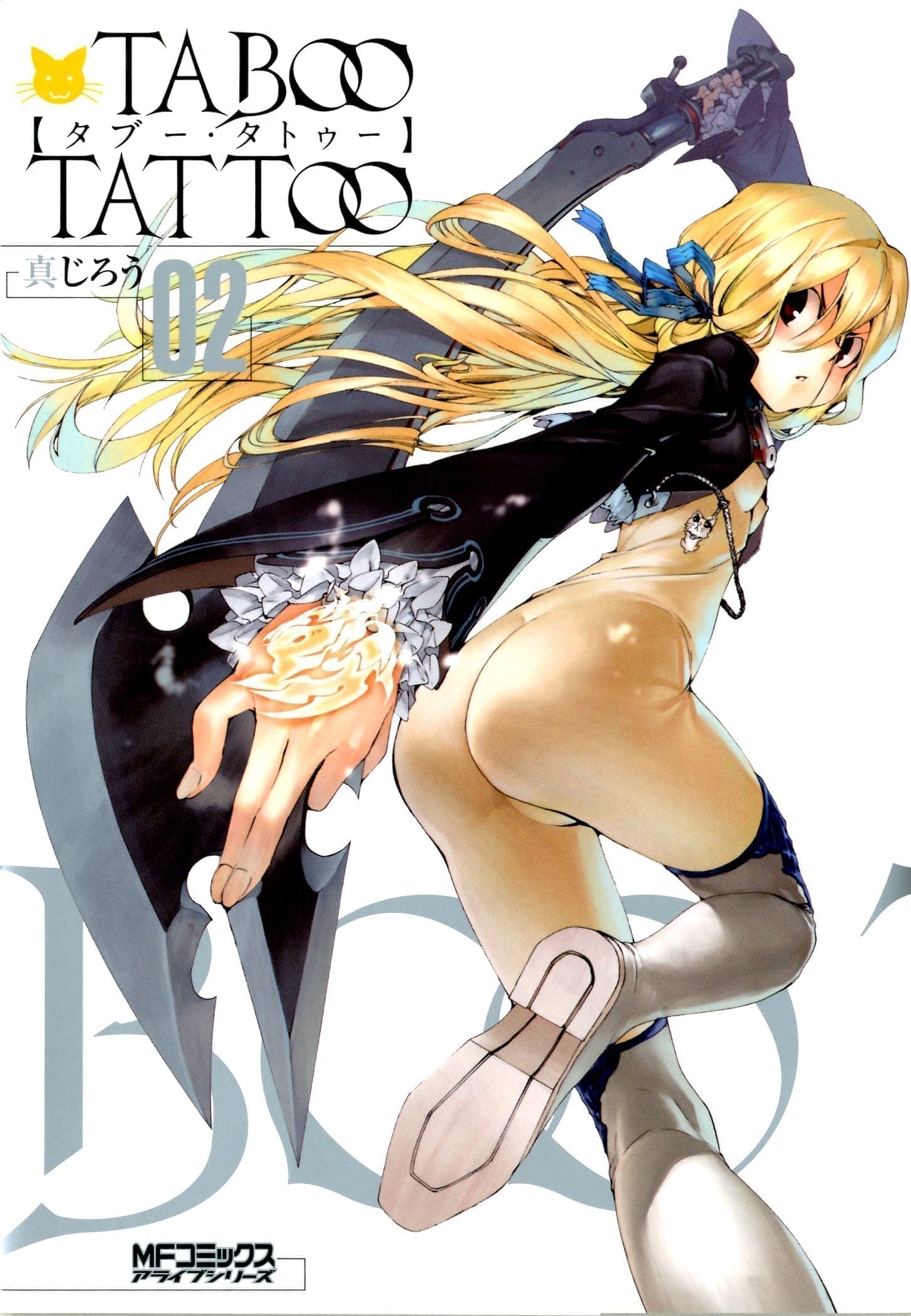 TABOO TATTOO 2