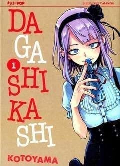 DAGASHI KASHI 1