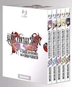 FINAL FANTASY TYPE-0 SIDE STORY BOX