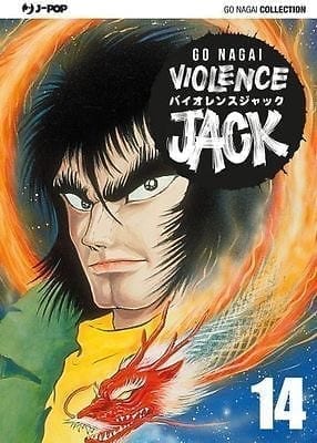 VIOLENCE JACK (2014) 14