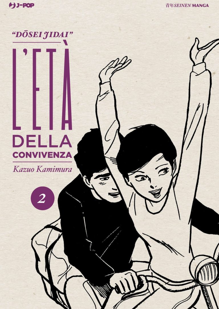 DOSEI JIDAI – L’ETA’ DELLA CONVIVENZA 2